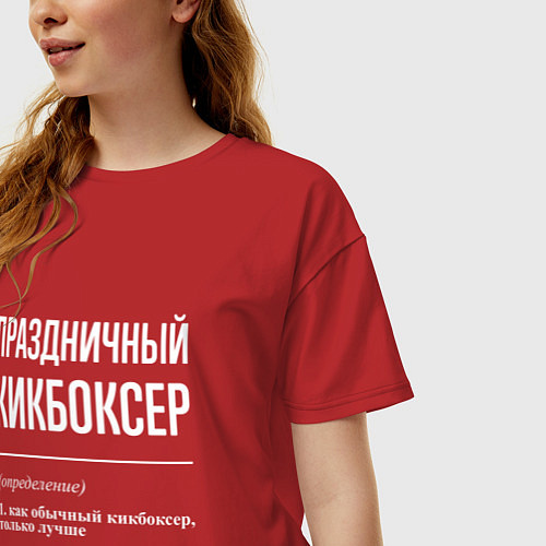 Женская футболка оверсайз Праздничный кикбоксер / Красный – фото 3