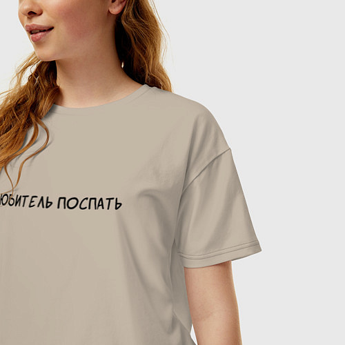 Женская футболка оверсайз Любитель поспать / Миндальный – фото 3
