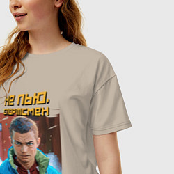 Футболка оверсайз женская Не пью - портрет Марата слово пацана, цвет: миндальный — фото 2