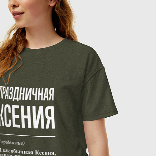 Женская футболка оверсайз Праздничная Ксения: определение / Меланж-хаки – фото 3