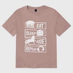 Футболка оверсайз женская Еда сон верховая езда, цвет: пыльно-розовый