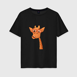 Женская футболка оверсайз Мультяшный жираф