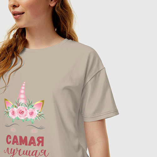 Женская футболка оверсайз Мама самая лучшая - единорожка с глазками / Миндальный – фото 3