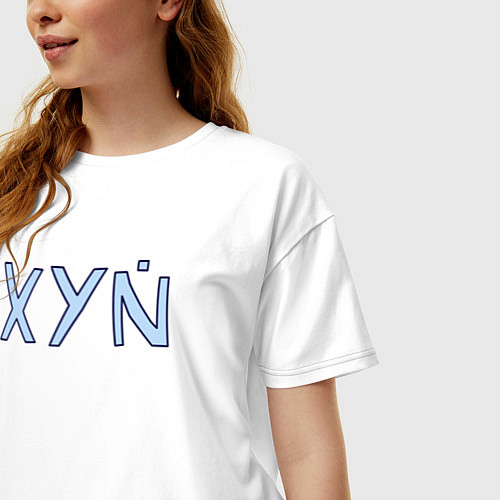 Женская футболка оверсайз XYN / Белый – фото 3