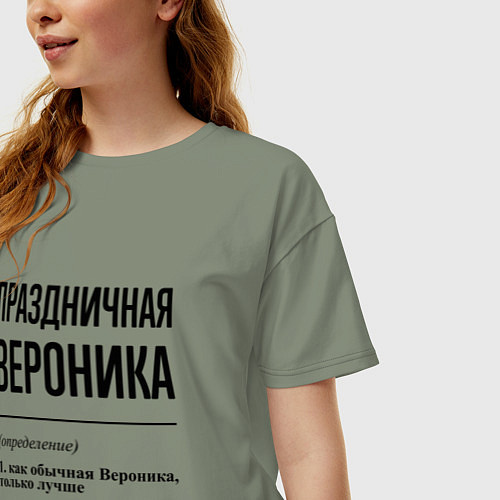 Женская футболка оверсайз Праздничная Вероника / Авокадо – фото 3