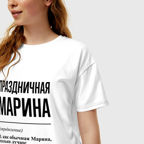 Женская футболка оверсайз Праздничная Марина / Белый – фото 3