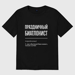 Футболка оверсайз женская Праздничный биатлонист, цвет: черный