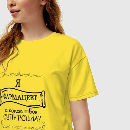 Женская футболка оверсайз Я фармацевт, а какая твоя суперсила / Желтый – фото 3