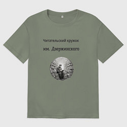 Женская футболка оверсайз Читательский кружок им Джержинского