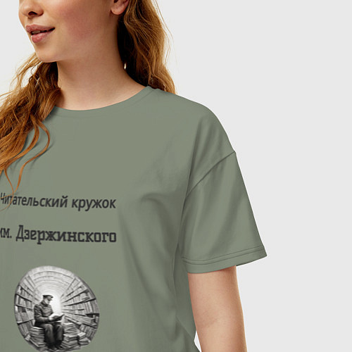 Женская футболка оверсайз Читательский кружок им Джержинского / Авокадо – фото 3