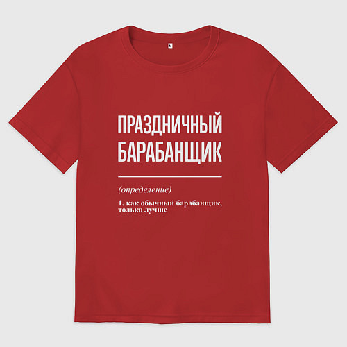 Женская футболка оверсайз Праздничный барабанщик / Красный – фото 1