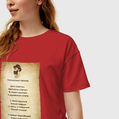 Женская футболка оверсайз Коста Хетагуров - Походная песня про Осетию / Красный – фото 3