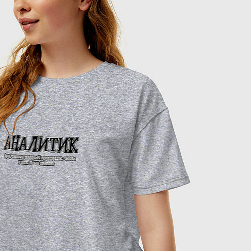 Женская футболка оверсайз Аналитики / Меланж – фото 3