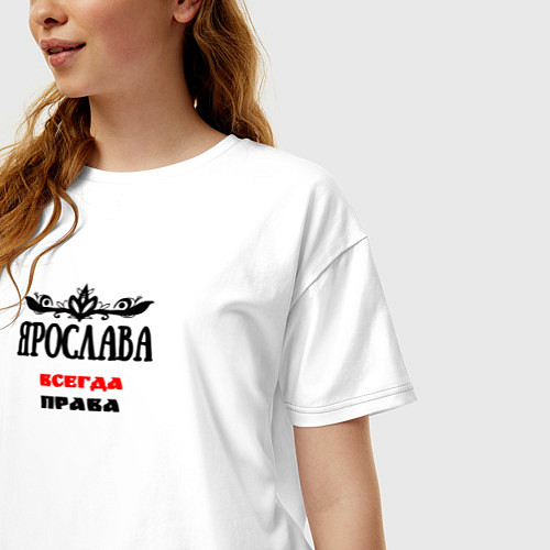 Женская футболка оверсайз Ярослава всегда права / Белый – фото 3