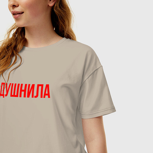 Женская футболка оверсайз Душнила - надпись / Миндальный – фото 3