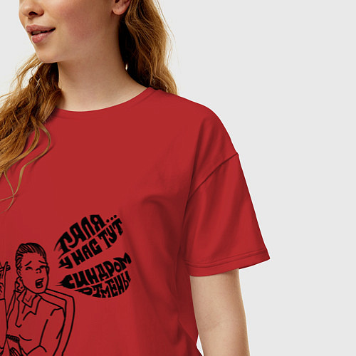 Женская футболка оверсайз Синдром отмены и Галя / Красный – фото 3
