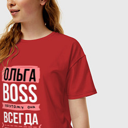 Футболка оверсайз женская Босс Оля - всегда права, цвет: красный — фото 2