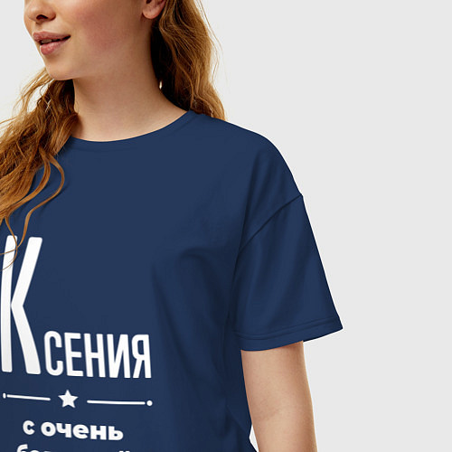 Женская футболка оверсайз Ксения с очень большой буквы / Тёмно-синий – фото 3