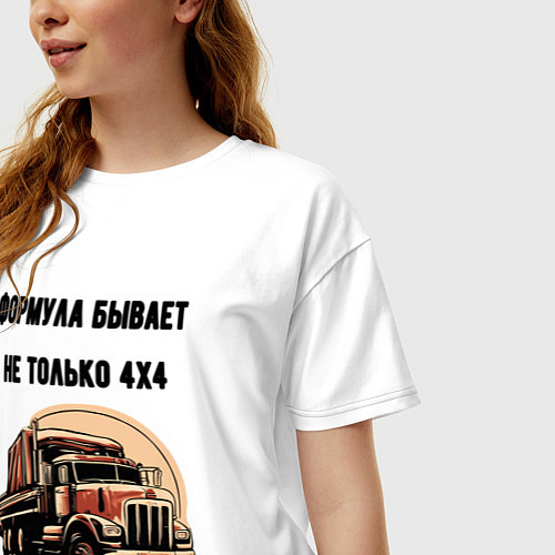 Женская футболка оверсайз Формула не только 4х4 / Белый – фото 3