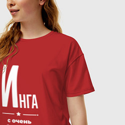 Футболка оверсайз женская Инга с очень большой буквы, цвет: красный — фото 2
