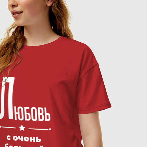 Женская футболка оверсайз Любовь с очень большой буквы / Красный – фото 3