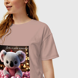 Футболка оверсайз женская Игрушечная коала и надпись: зато я очень красивый, цвет: пыльно-розовый — фото 2