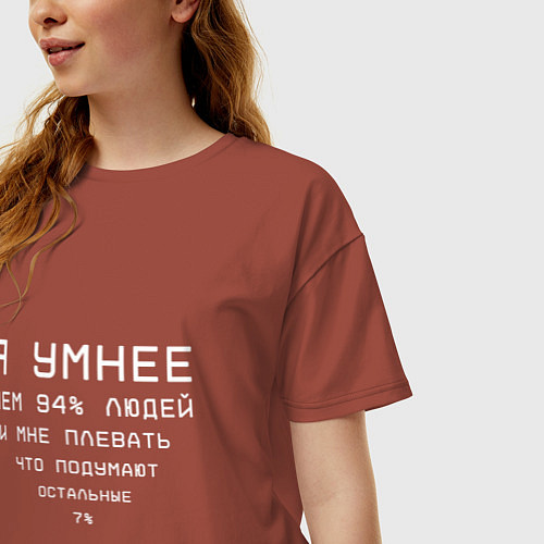 Женская футболка оверсайз Я умный / Кирпичный – фото 3