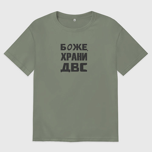 Женская футболка оверсайз Боже храни ДВС / Авокадо – фото 1