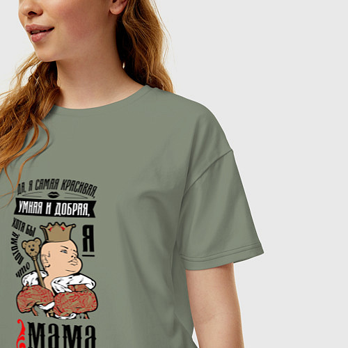 Женская футболка оверсайз Мама царя / Авокадо – фото 3