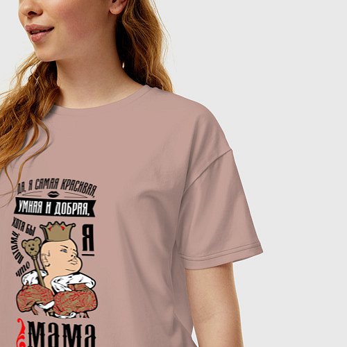 Женская футболка оверсайз Мама царя / Пыльно-розовый – фото 3