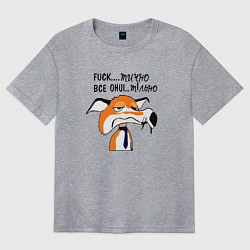 Футболка оверсайз женская Фактичный лис, цвет: меланж