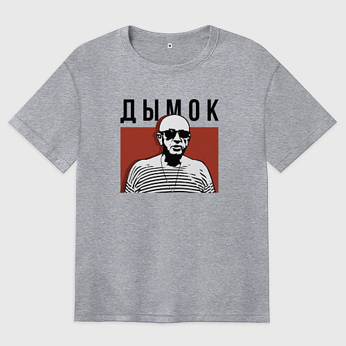 Женская футболка оверсайз Дымок - Ицык Цыпер / Меланж – фото 1