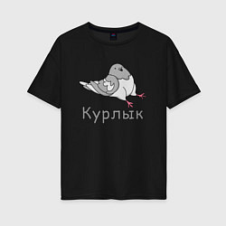 Футболка оверсайз женская Курлык голубь, цвет: черный