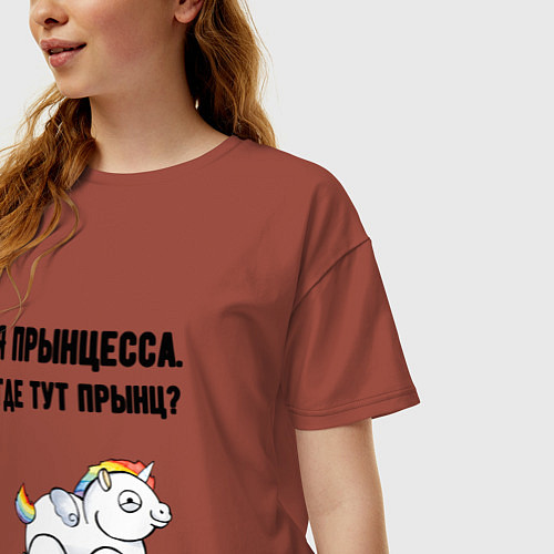 Женская футболка оверсайз Где тут прынц / Кирпичный – фото 3