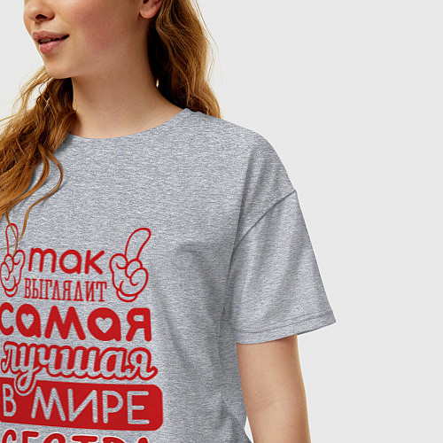 Женская футболка оверсайз Самая лучшая в мире сестра / Меланж – фото 3