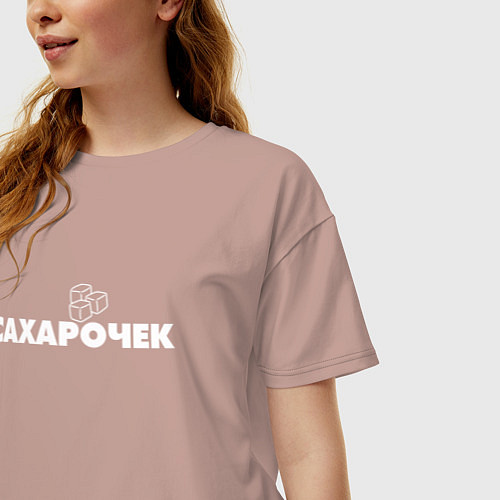 Женская футболка оверсайз Сахарочек / Пыльно-розовый – фото 3