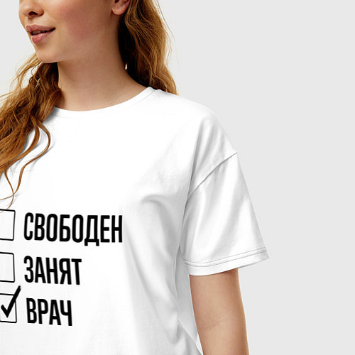 Женская футболка оверсайз Свободен занят: врач / Белый – фото 3