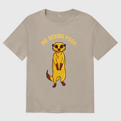 Женская футболка оверсайз Я вижу еду