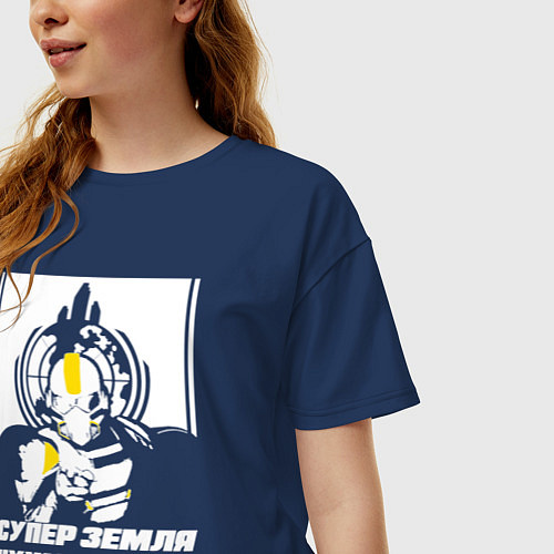Женская футболка оверсайз Helldivers 2: Суперземля нуждается в тебе / Тёмно-синий – фото 3