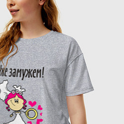 Футболка оверсайз женская Уже замужем, цвет: меланж — фото 2