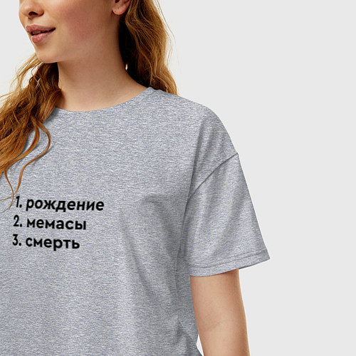 Женская футболка оверсайз Этапы жизни - рождение мемасы / Меланж – фото 3