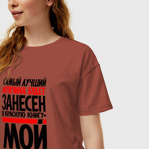 Женская футболка оверсайз Самый лучший мужчина - в мой паспорт / Кирпичный – фото 3