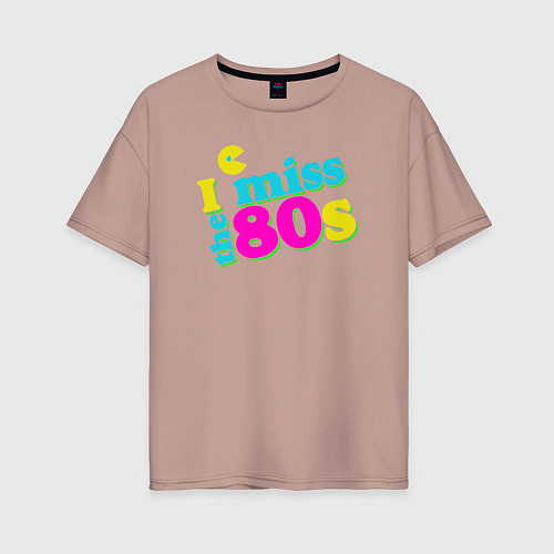 Женская футболка оверсайз Я скучаю по восьмидесятым / Пыльно-розовый – фото 1