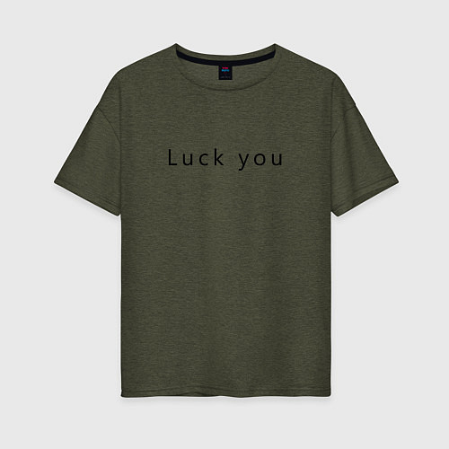 Женская футболка оверсайз Luck you / Меланж-хаки – фото 1