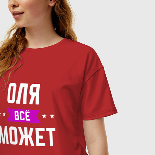 Женская футболка оверсайз Оля может всё / Красный – фото 3