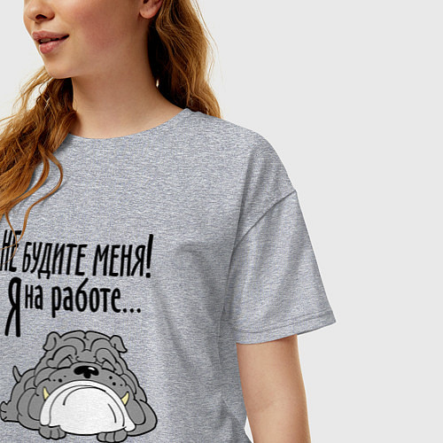 Женская футболка оверсайз Не будите меня я на работе / Меланж – фото 3