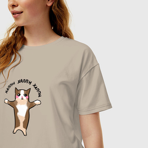 Женская футболка оверсайз Хэппи хэппи - котенок / Миндальный – фото 3