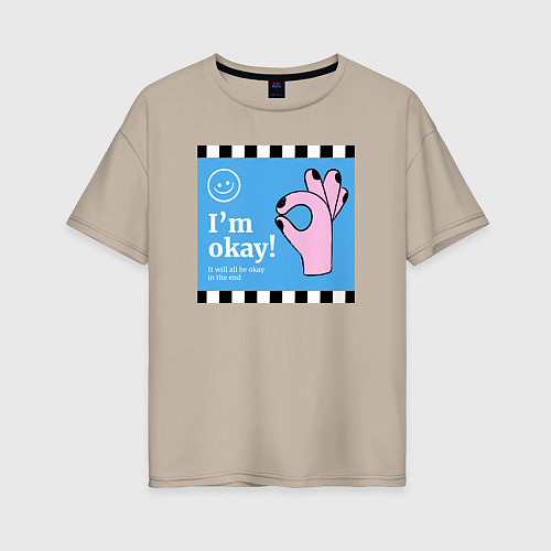 Женская футболка оверсайз Im okay it will / Миндальный – фото 1