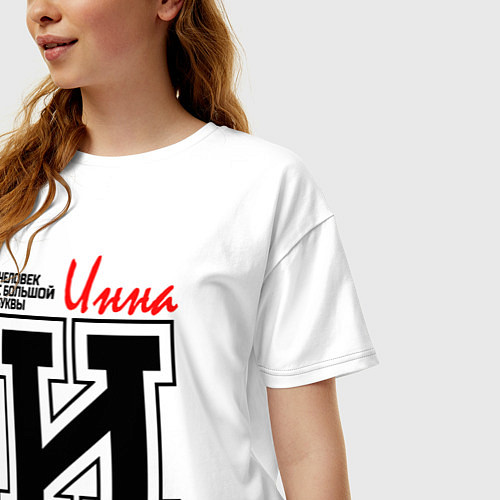 Женская футболка оверсайз Инна человек с большой буквы / Белый – фото 3