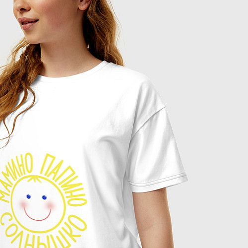 Женская футболка оверсайз Мамино и папино солнышко / Белый – фото 3